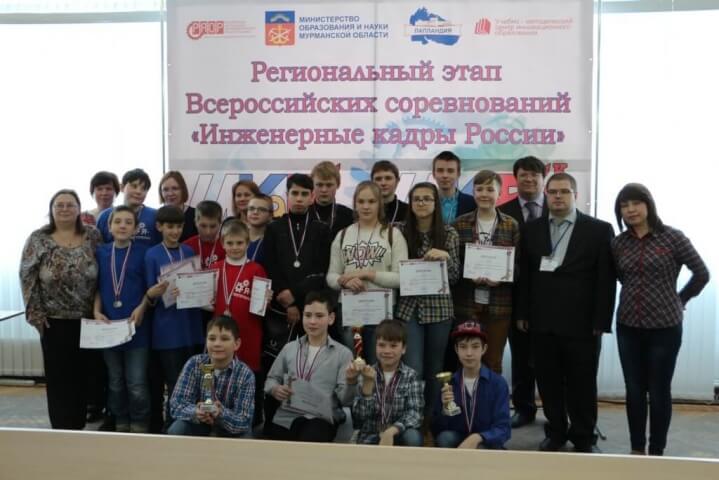 Об итогах регионального этапа Всероссийских соревнований «Инженерные кадры России»