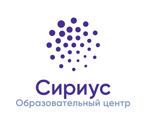 Образовательный центр «Сириус» приглашает учителей математики принять участие во Всероссийском съезде