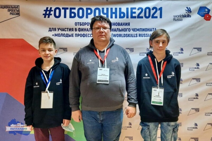 Кванторианцы представят Мурманскую область в Финале IX Национального чемпионата «Молодые профессионалы» (Worldskills Russia)