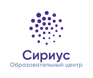 Открыт прием заявок на ноябрьскую программу «Информатика. Регионы» образовательного центра «Сириус»