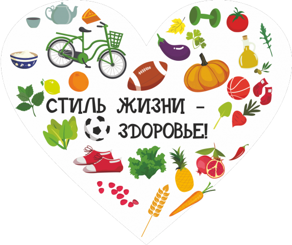 Стартует региональный этап Всероссийского конкурса социальной рекламы «Стиль жизни – здоровье! 2021»