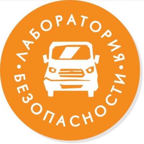 В Мурманской области появится мобильный комплекс по безопасности дорожного движения «Лаборатория безопасности»