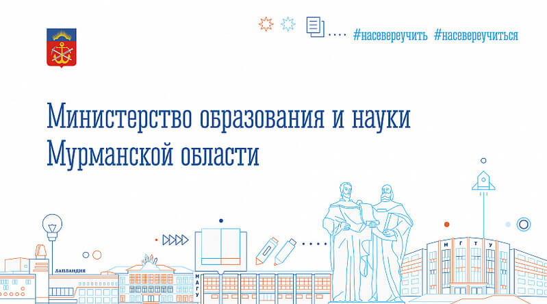 Центр «Лапландия» стал победителем регионального конкурса грантов