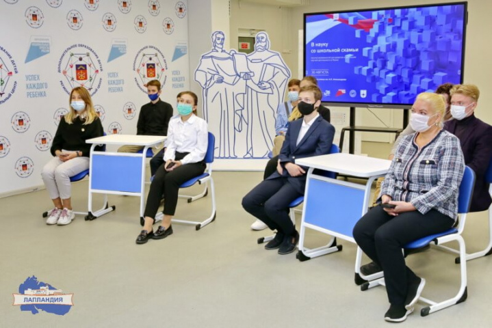 Делегация Мурманской области приняла участие в онлайн-мероприятии «В науку со школьной скамьи»