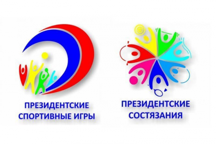 Команды Мурманской области отправятся на финальные этапы Всероссийских соревнований школьников «Президентские состязания» и «Президентские спортивные игры»