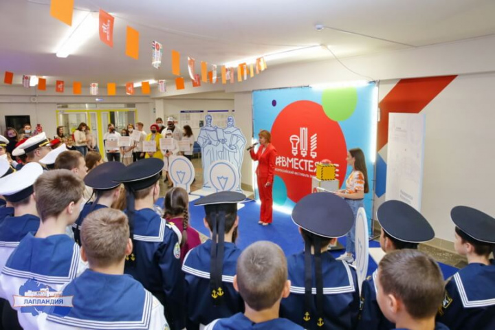 Центр «Лапландия» принимает участие во Всероссийском фестивале энергосбережения и экологии #ВместеЯрче!