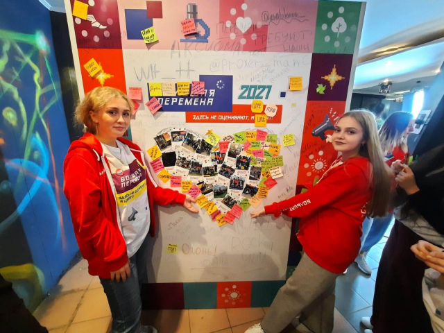 Команда Мурманской области представила регион в полуфинале Всероссийского конкурса «Большая перемена» для 8-10 классов