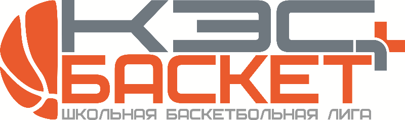 Началась регистрация команд на соревнования Чемпионата школьной баскетбольной лиги «КЭС-БАСКЕТ» Мурманской области!