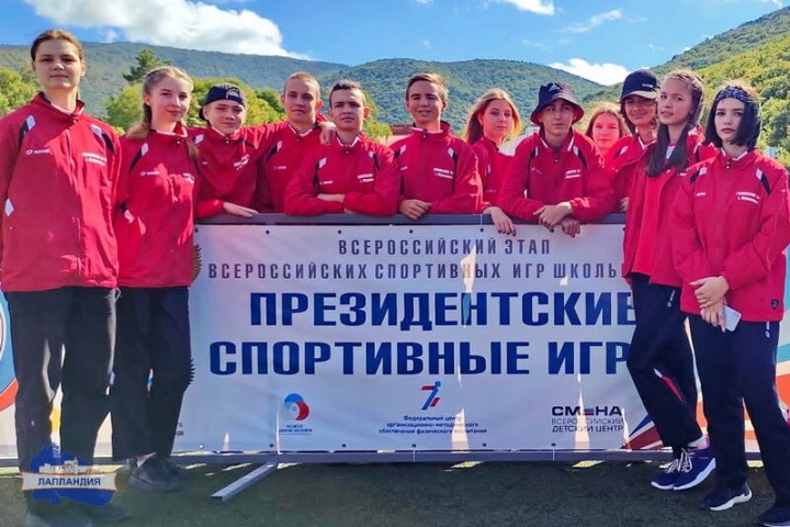 Команды Мурманской области приняли участие в финале «Президентских спортивных игр» и «Президентских состязаний» 2020/2021 года