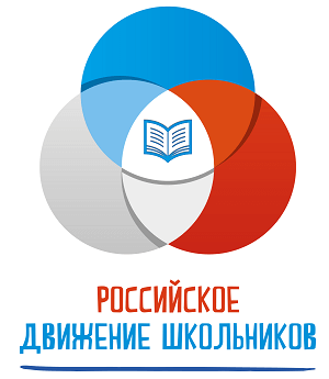 «Российское движение школьников» приглашает к участию в проектах