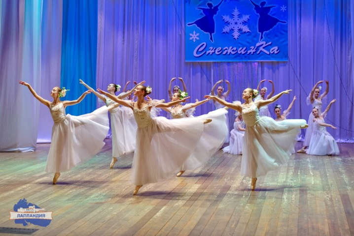 Ансамбль классического танца