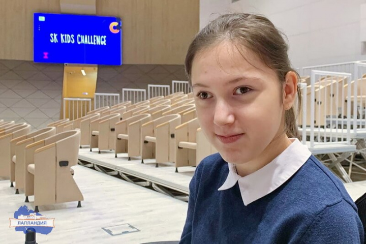 Восьмиклассница из Мурманска стала призером ежегодного федерального конкурса технологических проектов «SK KIDS CHALLENGE»