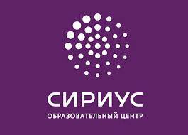 Образовательный центр «Сириус» объявляет о начале конкурсного отбора на мартовскую образовательную программу по физике