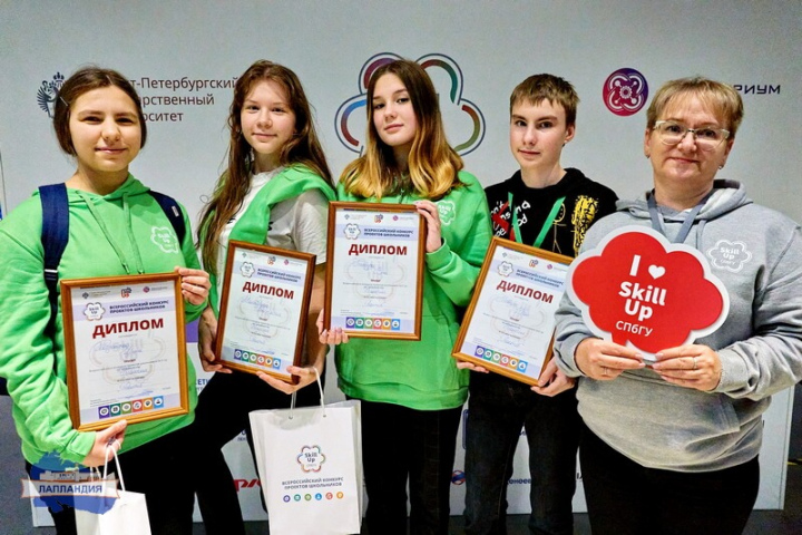 Обучающиеся Биоквантума - в числе призеров Всероссийского конкурса проектов школьников «Skill Up»