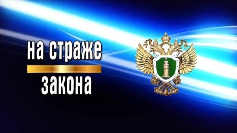 Прими участие в олимпиаде школьников «На страже закона»