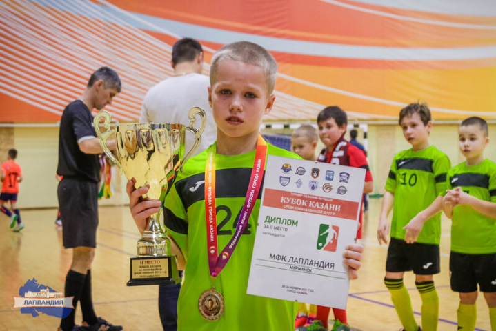 Футболисты «Лапландии» стали призерами открытого Кубка Казани по мини-футболу среди юношей 2012 года рождения