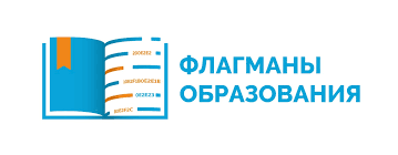 В России стартовал профессиональный конкурс 