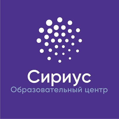 Образовательный центр «Сириус» объявил о начале конкурсного отбора на апрельскую образовательную программу по химии