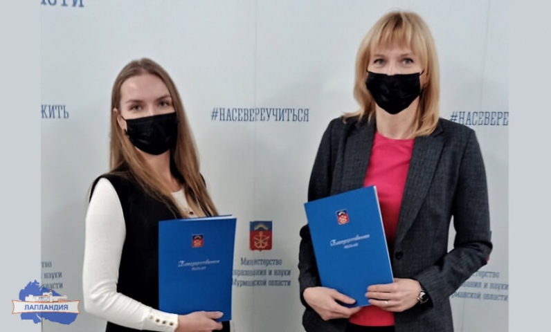 Сотрудницы центра «Лапландия», ответственные за организацию отдыха и оздоровления детей, получили благодарности от регионального Минобрнауки