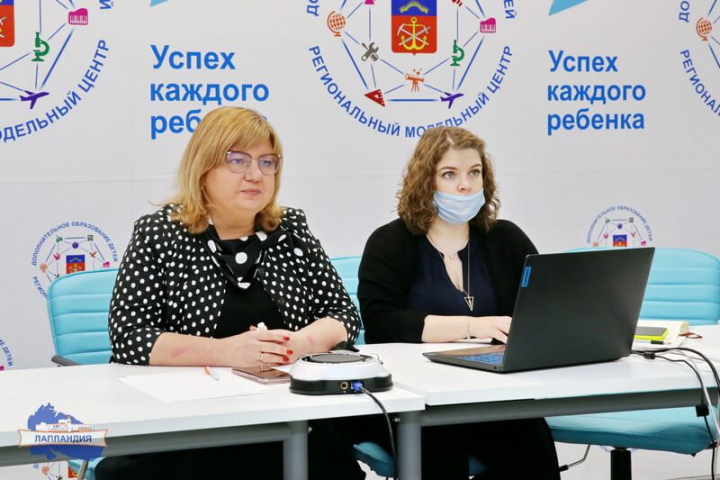 РМЦ Мурманской области провел совещание по вопросам организации мониторинга муниципальных систем дополнительного образования