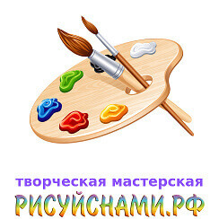 Творческая мастерская «Рисуй с нами» приглашает учащихся и педагогов  принять участие в новогодних Всероссийских дистанционных конкурсах