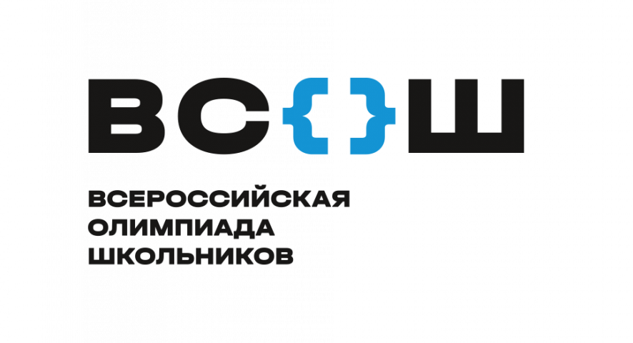 Школьники Мурманской области продолжают участвовать в региональном этапе Всероссийской олимпиады школьников