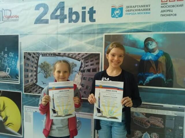 Учащиеся Мурманской области – победители и призеры на Всероссийском фестивале научно-технического творчества «Технопарк юных»