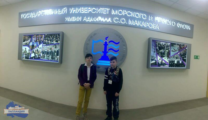 Команда юных северян представила Мурманскую область на IX Всероссийском экологическом слете юных полярников в Санкт-Петербурге