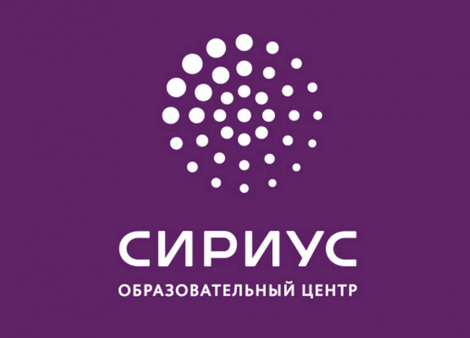 В Мурманской области состоялся заключительный отборочный тур на майскую образовательную программу по генетике Образовательного центра «Сириус»
