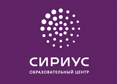 Образовательный центр «Сириус» проводит стажировку педагогов в рамках образовательной программы по литературному творчеству