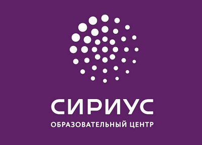 Центр «Сириус» проводит отбор на образовательную программу «Лингвистика»