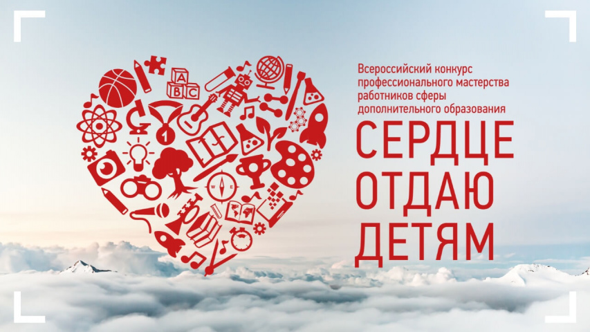 Северяне выберут лучшего участника регионального этапа конкурса