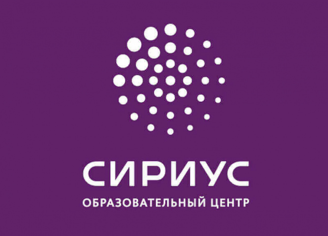 Учителей приглашают ознакомиться с записью вебинара об олимпиадах по химии на сайте центра «Сириус»