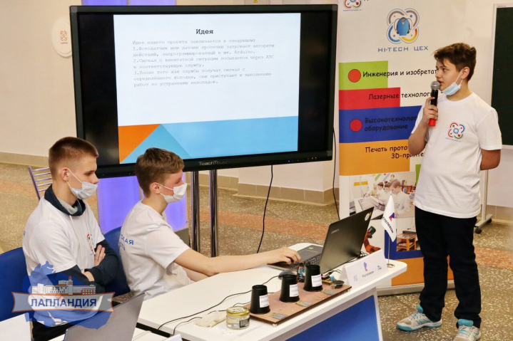 Мурманские кванторианцы стали призерами Международного форума научной молодежи «Шаг в будущее»