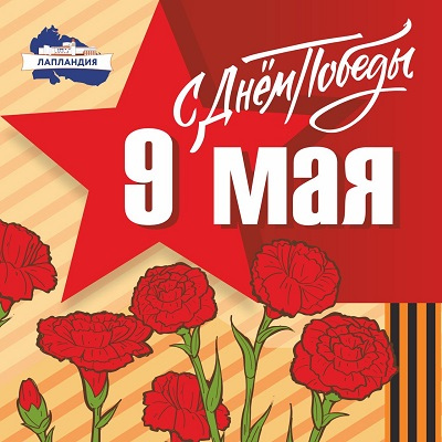 Коллектив центра