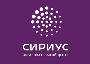 Образовательный центр «Сириус» продолжает прием заявок на октябрьскую образовательную программу «Литературное творчество. Журналистика»