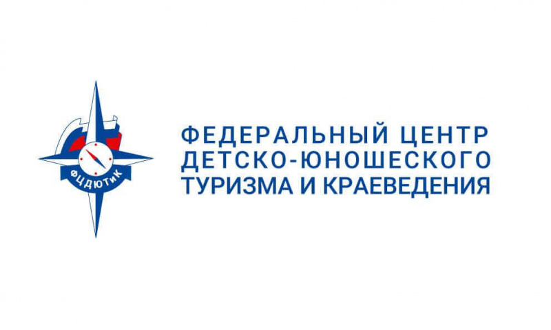Продолжается приём заявок на Всероссийский конкурс школьных музеев Российской Федерации
