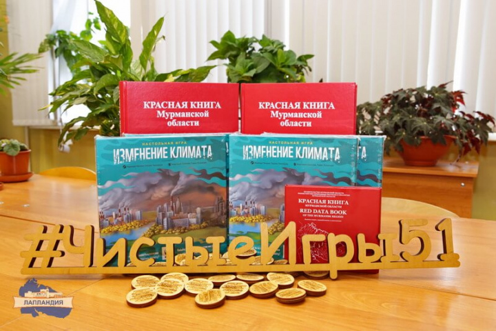 Заканчивается приём заявок на областные экологические игры «Чистые игры на Семеновском озере»