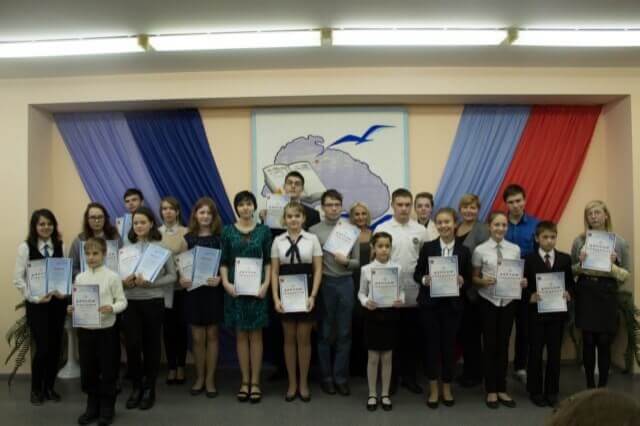 О награждении победителей и участников регионального этапа Всероссийского конкурса сочинений
