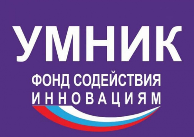 Бесплатный онлайн-проект для молодых российских исследователей по вовлечению в проектную технологическую деятельность и технологическое предпринимательство в Мурманской области