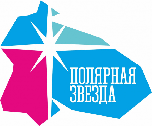 Центр выявления и поддержки одарённых детей и молодёжи Мурманской области «Полярная звезда» объявляет набор на образовательные программы по направлению «Наука»