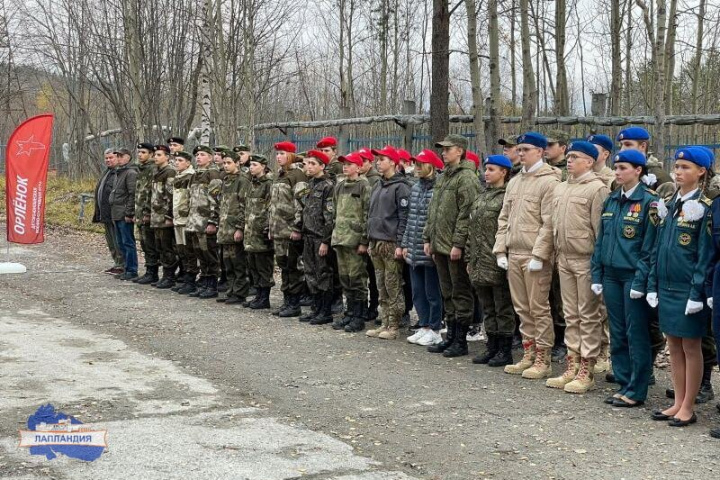 Об открытии  регионального отбора для участия во Всероссийской детско-юношеской военно-спортивной игре «Орленок»