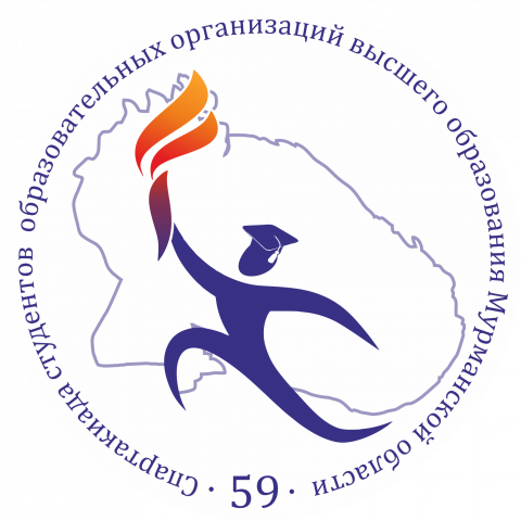 В Мурманской области состоятся соревнования по настольному теннису 59 Спартакиады студентов образовательных организаций высшего образования Мурманской области