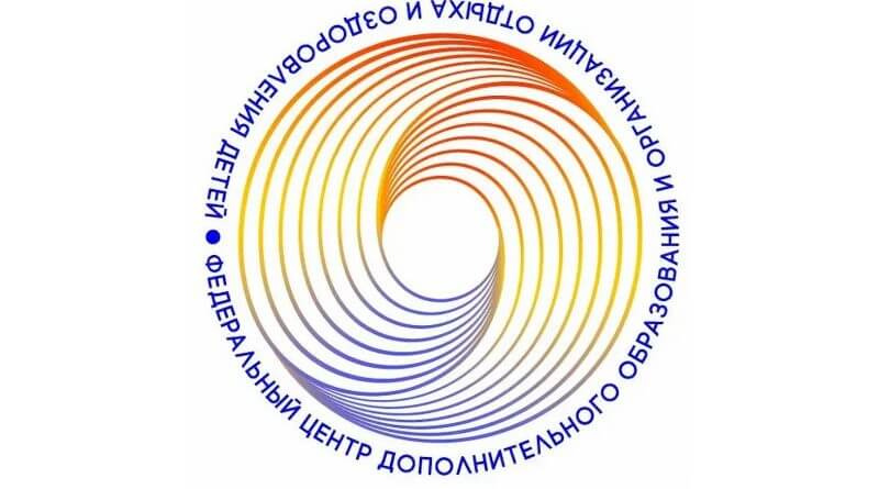 Приглашаем принять участие в открытом межрегиональном конкурсе «Про-Космос»