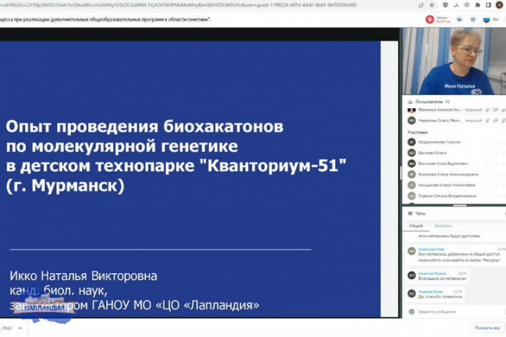 Наставник детского технопарка «Кванториум» представил опыт на федеральном мероприятии