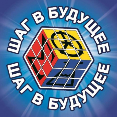 Приближается большая исследовательская неделя: Мурманская область вновь готова принять Молодежный научный форум Северо-Запада России «Шаг в будущее»