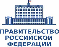 Объявлен конкурс работ на соискание премий Правительства Российской Федерации 2023 года в области образования