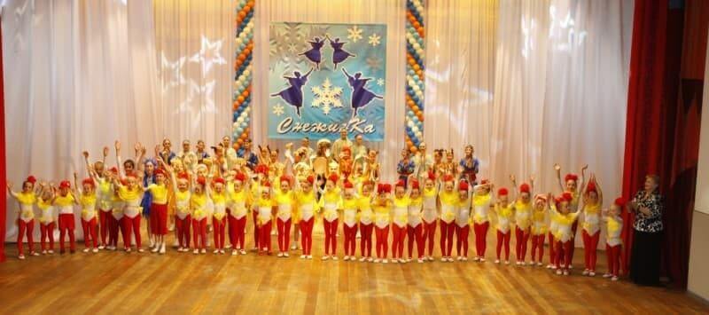 О проведении отчетного концерта Образцового детского коллектива «Ансамбль классического танца «Снежинка»