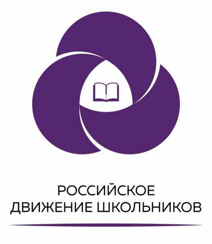 О проведении областного конкурса «Лучшая команда РДШ»