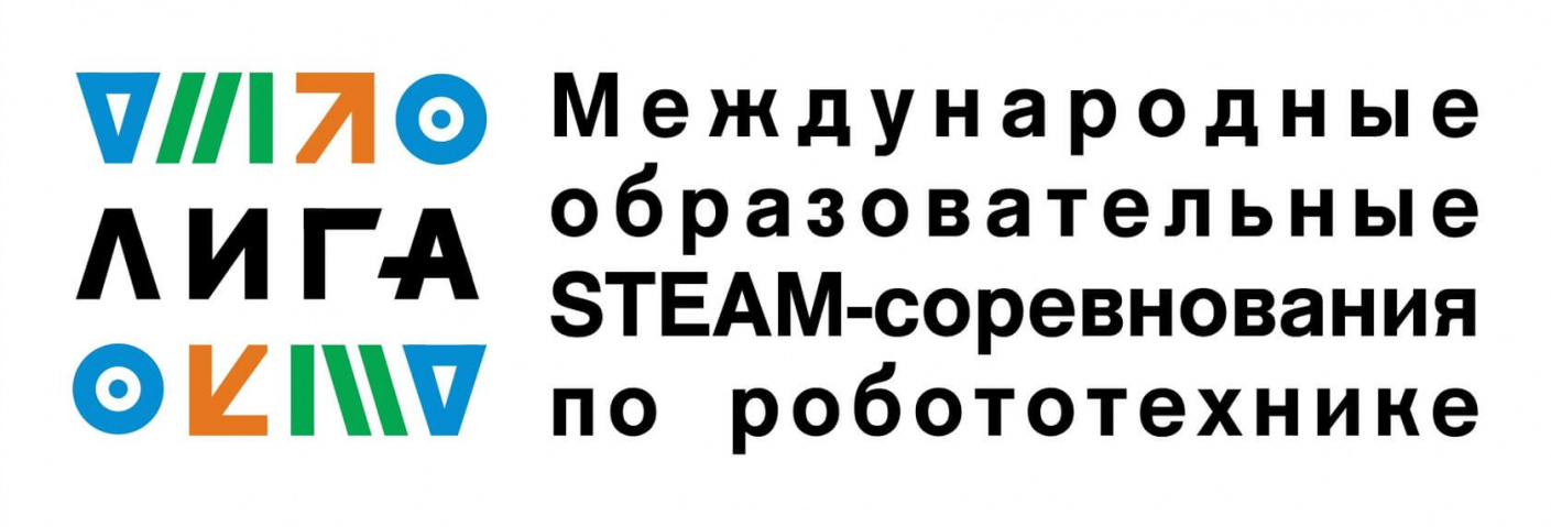 Приглашаем принять участие в Региональном отборочном чемпионате по робототехнике Национального чемпионата по робототехнике «FIRST ROBOTICS C CHAMPIONSHIP – ЕКАТЕРИНБУРГ 4.0»